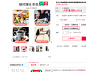 官方正品魔胴酮防弹咖啡魔瞳童眮咖啡加强版轻体生酮能量包周游记-tmall.com天猫