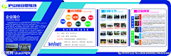 100°C采集到B 包装