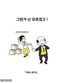 文件堆积整理分类无奈员工嚣张老板情绪管理插画 人物插画 情感关怀
