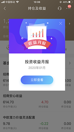 洪兴十三妹a采集到弹窗