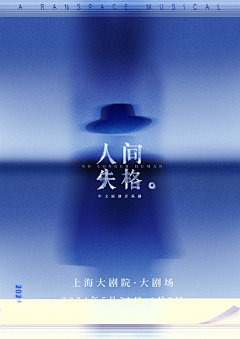 哈哈啦啦啦啦啦呸采集到海报