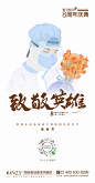 早安图