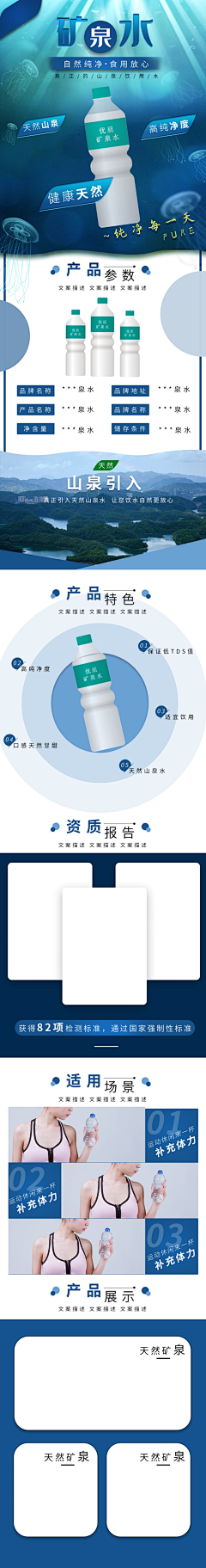 I62kBKY9采集到详情页