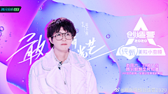 小笙有礼了采集到banner