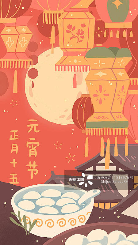元宵节,一月,插画,月亮,汤圆正版图片素...