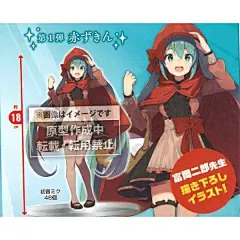 #新品预定# 最近开单的TAITO相关初音景品推荐！
艺术家系列第二弹-初音未来MIKU美人鱼ver.  （第一弹蕾姆的图也放上了P3）
富冈二郎创作~初音未来MIKU童话系列第一弹~「 小红帽 」！

美人鱼：N鹤屋通贩 TAITO 初音未来 MIKU 美人鱼ver 艺...
小红帽：N鹤屋通贩 TAITO 初音未来 MIKU 小红帽 童话系... ​​​​