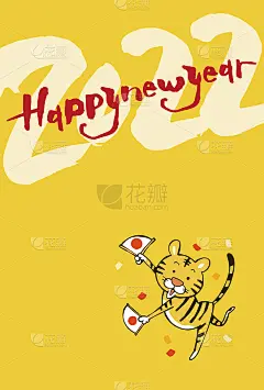 贺年卡设计与滑稽的老虎插图。2022.