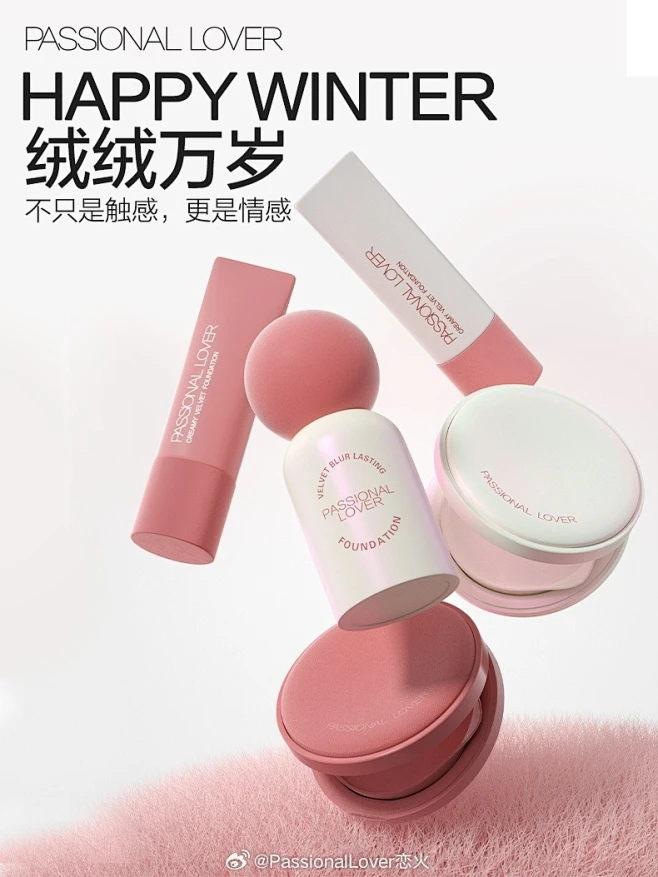 @PassionalLover恋火 的个人主页 - 微博-花瓣网