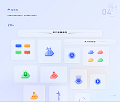 KH+采集到冰川参考