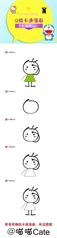zhaokaihong采集到手绘
