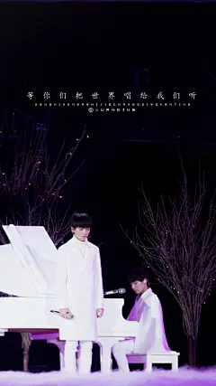 壁纸 锁屏壁纸 文字 治愈系 美图 设计 主题 桌面 唯美 浪漫 静物 幸福 tfboys 王源 王俊凯 易烊千玺 帅哥 男神