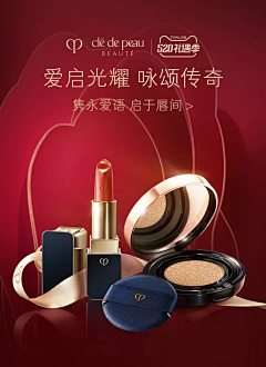 我是一个机灵鬼~采集到520礼遇季