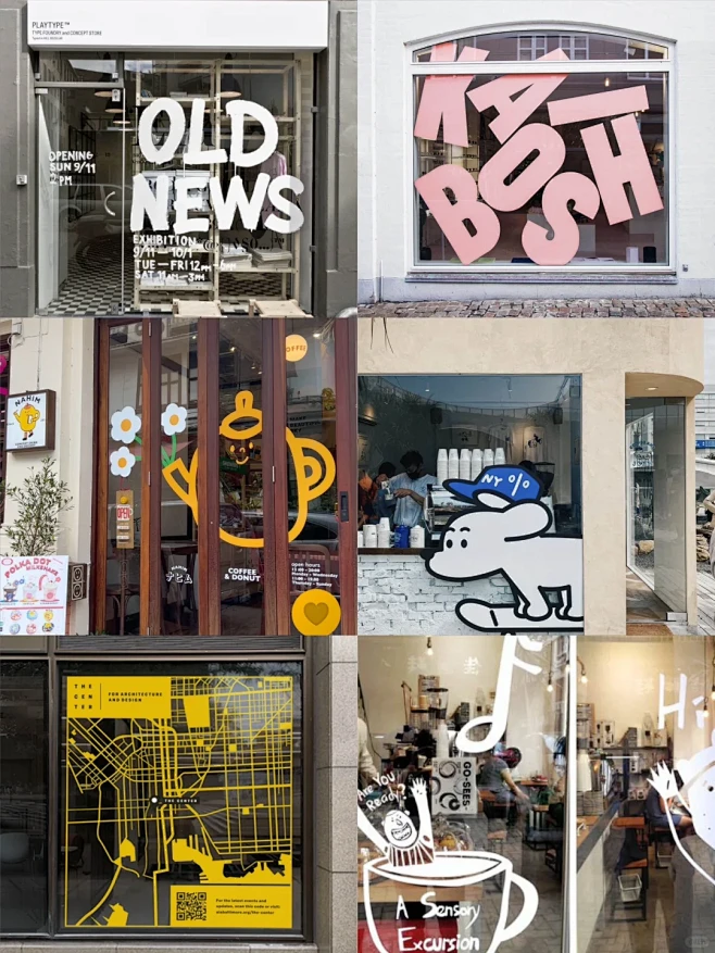 包装设计｜玻璃贴纸“轻松”打造店铺氛围感