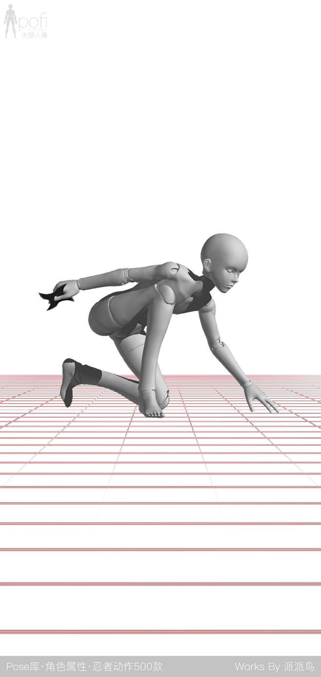 镖 (3)