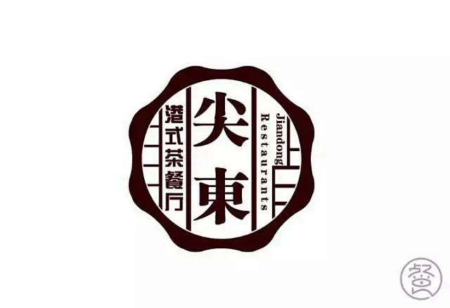 茶餐厅LOGO设计合集