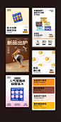 【轻卡谷】健康零食品牌/vi/包装设计