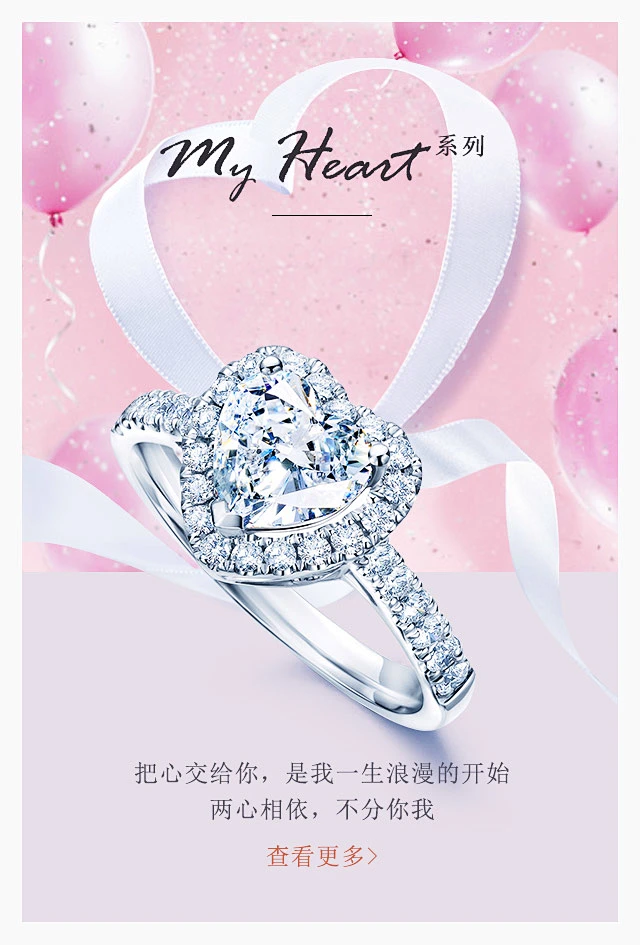 DR（Darry Ring）求婚钻戒-花瓣网