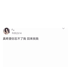 我想吃桃啊采集到痴情.
