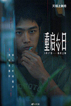克里克AI采集到海报