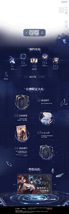 《时空中的绘旅人》官方网站——平行时空的绘梦之旅,《时空中的绘旅人》官方网站——平行时空的绘梦之旅