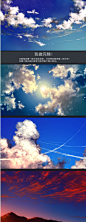 一篇画天空和云的教程，来学学怎么画天空和云吧！  插画艺术作品 （笔刷下载见评论） ​​​​