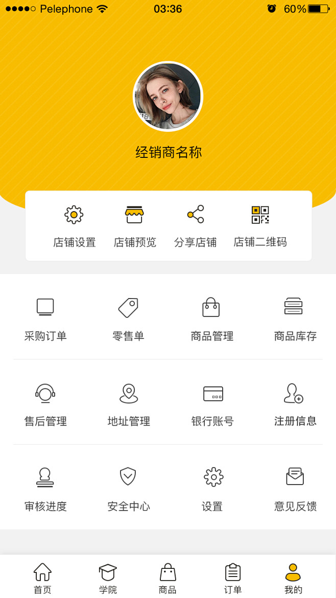 #UI# #主页面# #界面# #ico...