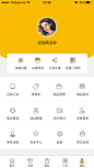 #UI# #主页面# #界面# #icon# #缺省页#采集 @设计工厂