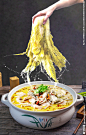 酸菜鱼煲