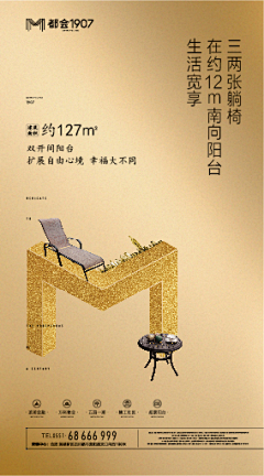 -辣椒采集到广告
