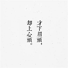 徐同学啊采集到语录
