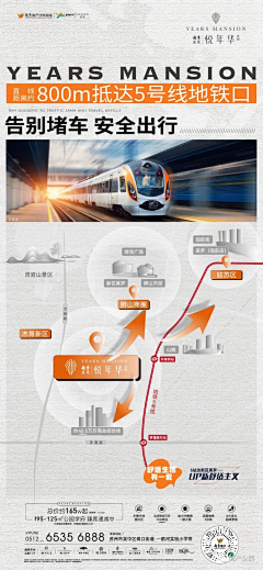 afengsome采集到公园