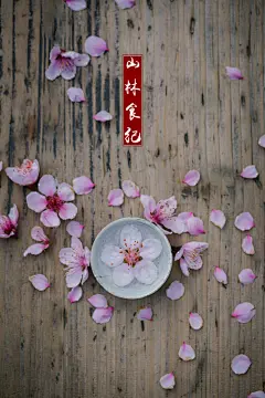 山林食纪 │ 春桃壁纸 - 山林食纪 - 图虫网 - 最好的摄影师都在这