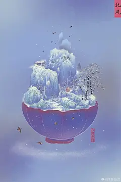 诗经·北风