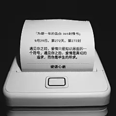 『为期一年的告白·365封情书』
9月29日。第272天。第272封
遇见你之前，爱情只是知识层面的一个符号，遇见你之后，爱情是真切的追求，而你是毕生的所求。
——爱语心萌（刘国健）《为期一年的告白·365封情书》。 #心萌心语# 爱语心萌原创文字图片。文字控、美文美图、唯美文字、文字图片、壁纸、短句。微博：@爱语心萌。公众号：爱语心萌。头条号：爱语心萌。#爱情# #文字# #语录# #心情#