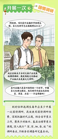 微信图片_20240530120657