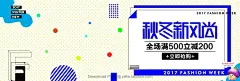 s2144电商创意广告淘宝banner海报1920宽屏首页背景PSD设计素材图-淘宝网