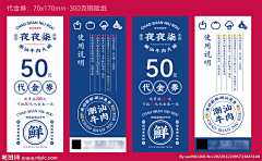 段段段段段同学采集到版式