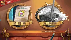 航海王-启航-GameUI.net