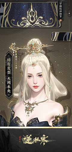 Nemophilist1110采集到人脸