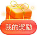 我们一起摇太阳