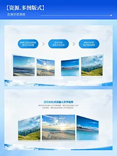 80页合集｜多图排版ppt模版，高级感拉满！-花瓣网