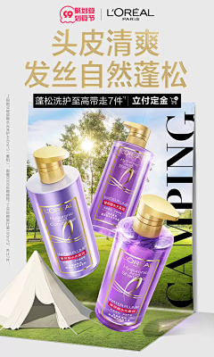 奔波儿霸遇霸波儿奔hh采集到推广