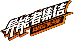 yiliaya77采集到综艺娱乐LOGO