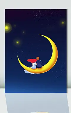 浪漫星空情侣人物插画