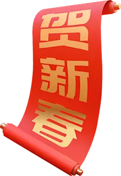 采集图片