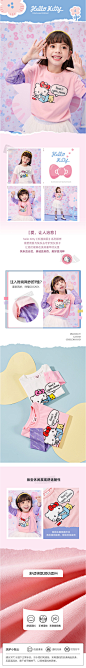 hellokitty2022年新春款 童装t恤拼接卫衣女童网纱长袖儿童打底衫-tmall.com天猫