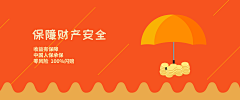 九香采集到九香的原创画板
