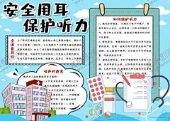 关爱儿童 【酷图网】关爱儿童,关爱儿童海报,关爱留守儿童,关注儿童,让爱回家,儿童成长,儿童,儿童公益,儿童留守,儿童慈善,儿童健康,留守儿童,关爱孩子,儿童标语,儿童上学,公益海报,公益活动,公益慈善,公益爱心,爱心传递,爱心正能量,献爱心,儿童童年,关注儿童成长,儿童海报,福利院,社会公益