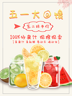 over℡采集到产品海报分析