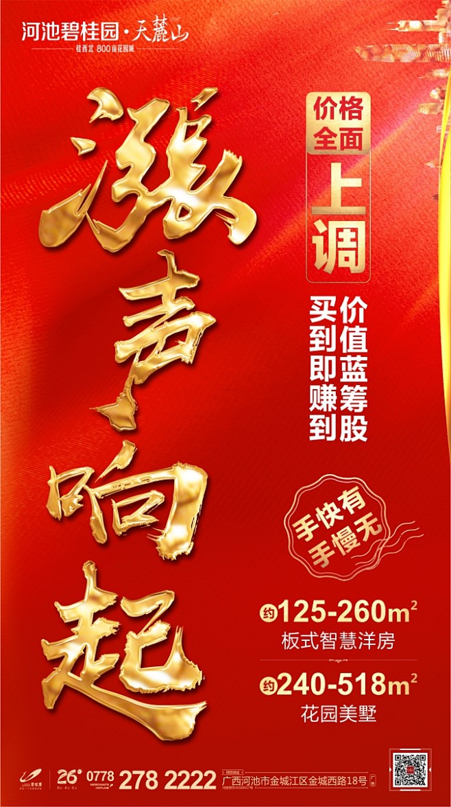 0109微推